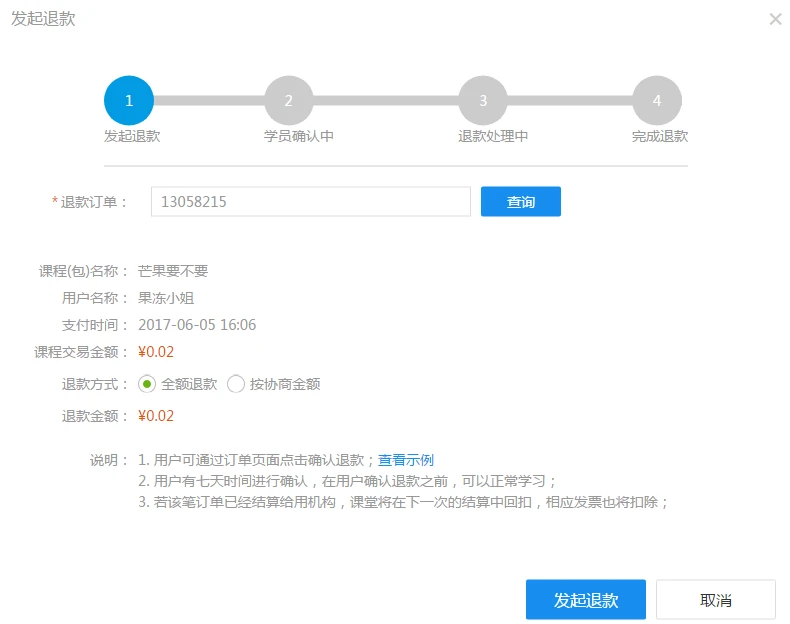 拉卡拉pos机打印_手机pos机拉卡拉_拉卡拉pos机是一清机吗