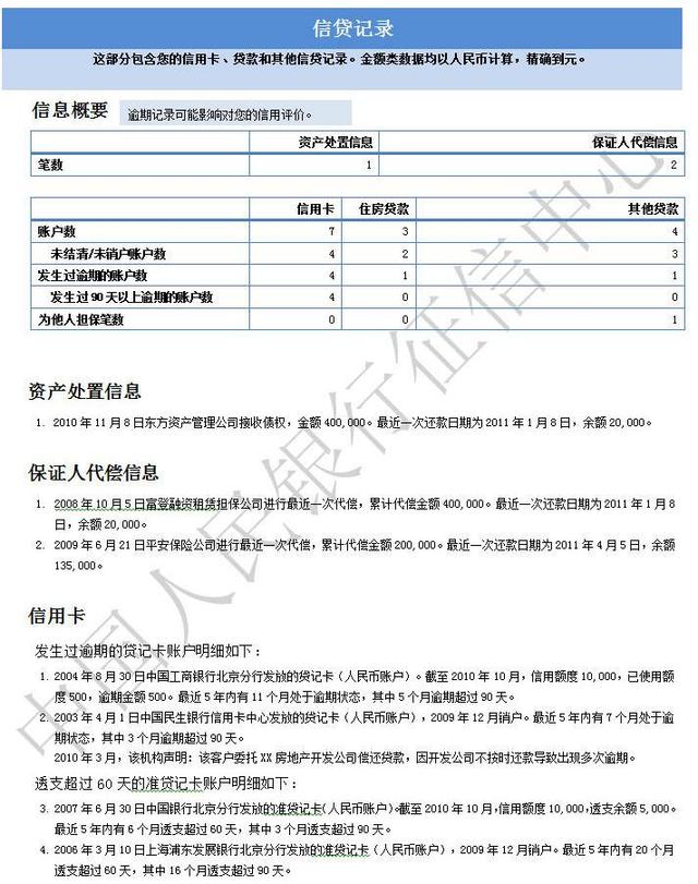 拉卡拉pos机风险_pos机 拉卡拉_拉卡拉pos机是一清机吗