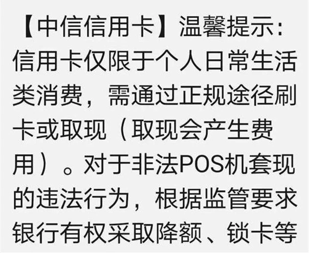 拉卡拉pos机流量卡怎么充值_拉卡拉pos信用卡降额_拉卡拉就1000额度了