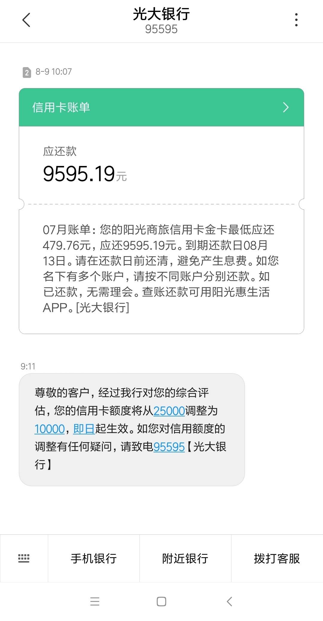 拉卡拉就1000额度了_拉卡拉pos信用卡降额_拉卡拉pos机流量卡怎么充值