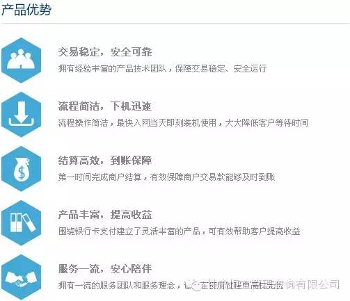 武汉拉卡拉pos机_拉卡拉pos机消费后怎么还款_手机pos机 拉卡拉