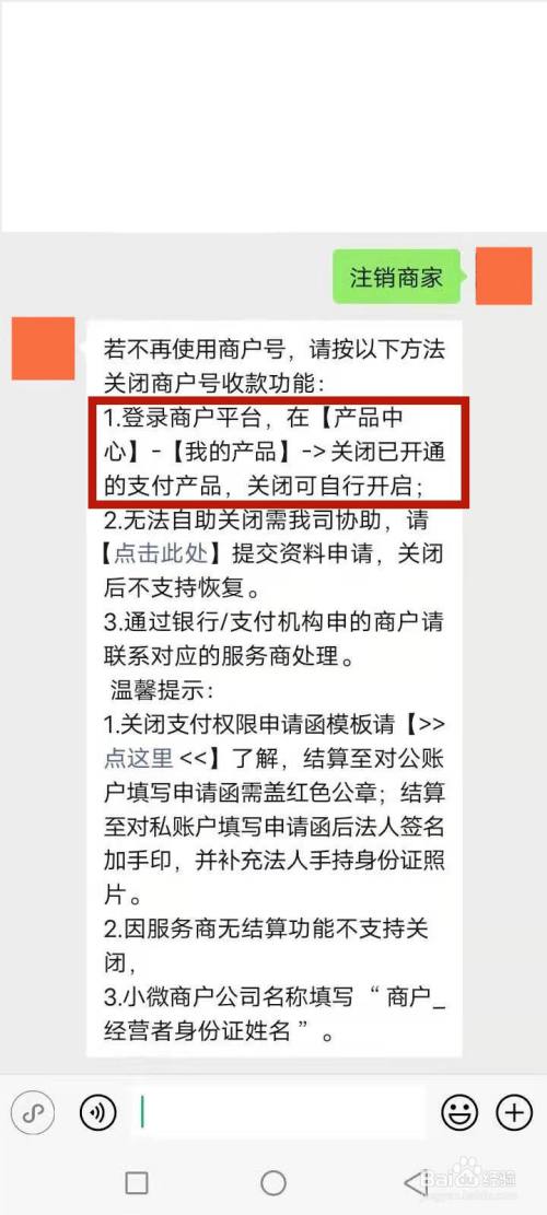 捡的拉卡拉怎么注销pos机_拉卡拉移动pos机_如何注销拉卡拉pos机