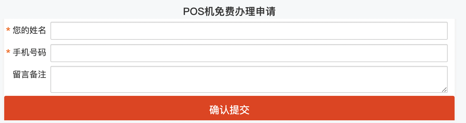 拉卡拉pos机能注销吗_捡的拉卡拉怎么注销pos机_武汉拉卡拉pos机办理