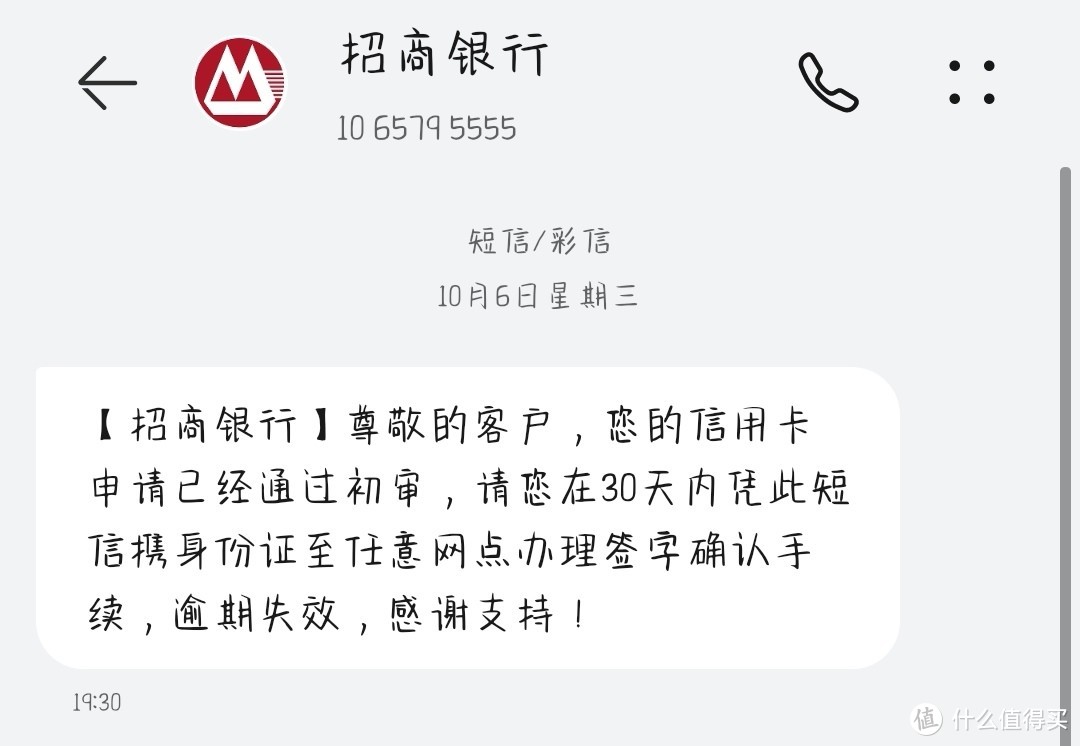 拉卡拉pos机是一清机吗_如何注销拉卡拉pos机_捡的拉卡拉怎么注销pos机