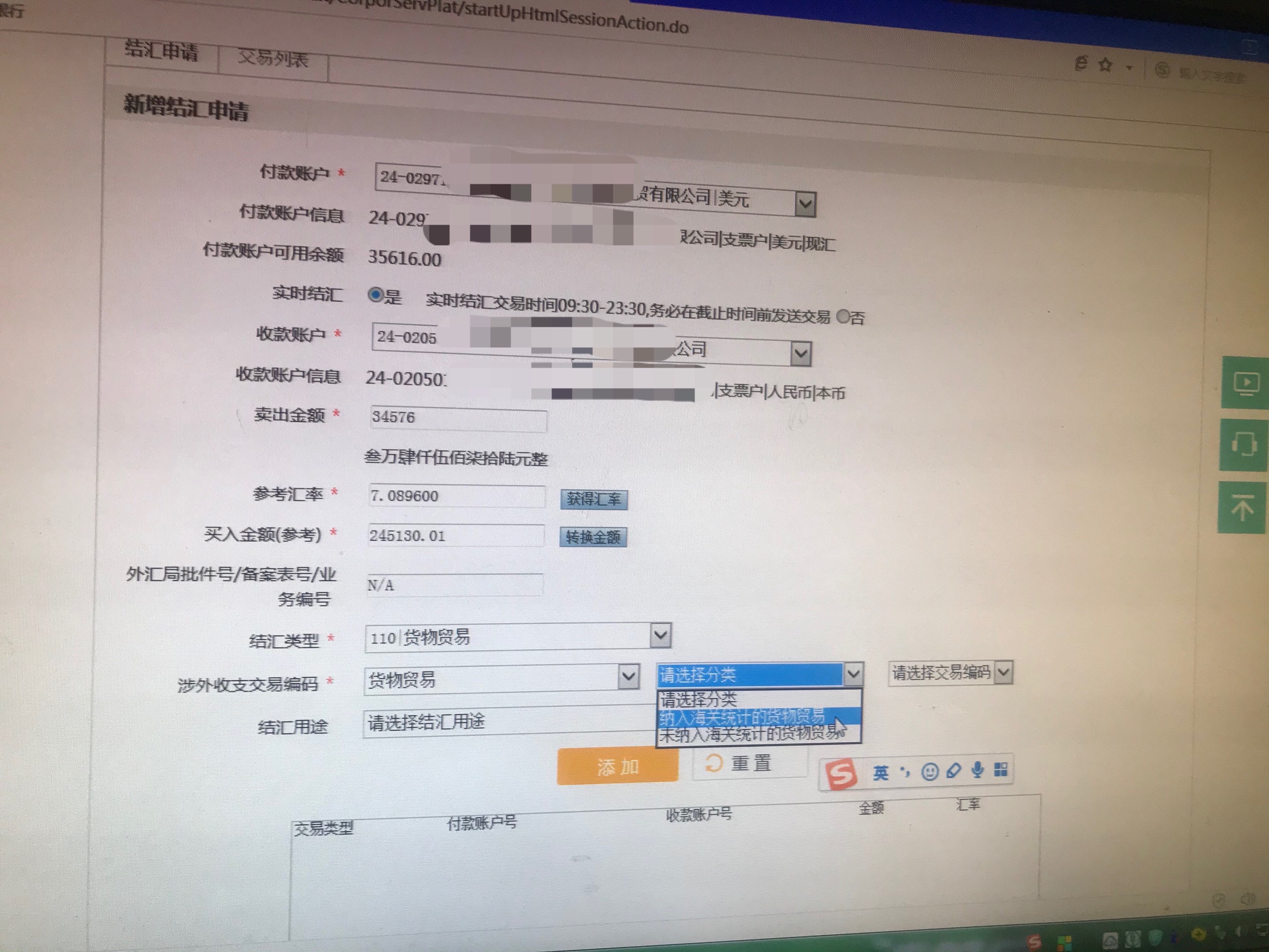 捡的拉卡拉怎么注销pos机_如何注销拉卡拉pos机_拉卡拉pos机是一清机吗