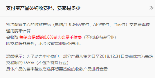 拉卡拉电签POS机有哪些优势_拉卡拉电签pos机代理政策_拉卡拉电签版pos机怎么激活