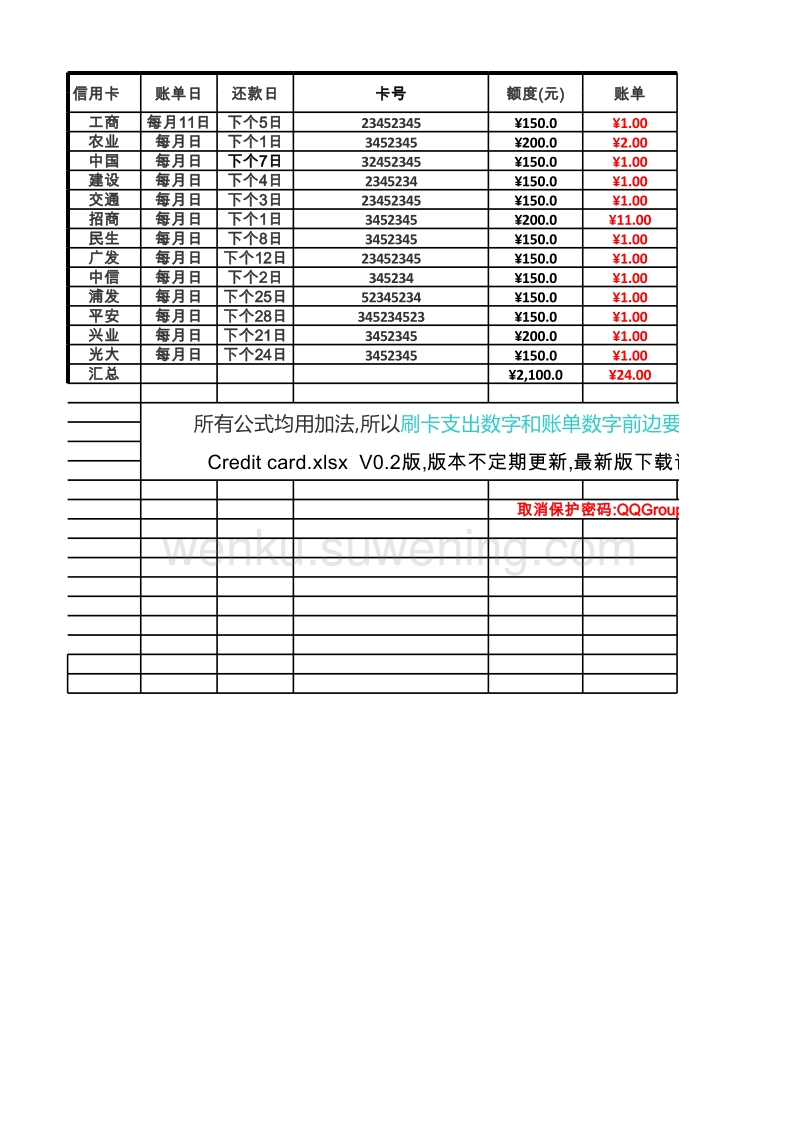 拉卡拉pos机能刷国外卡吗_拉卡拉pos机刷信用卡_拉卡拉pos机怎么刷花呗