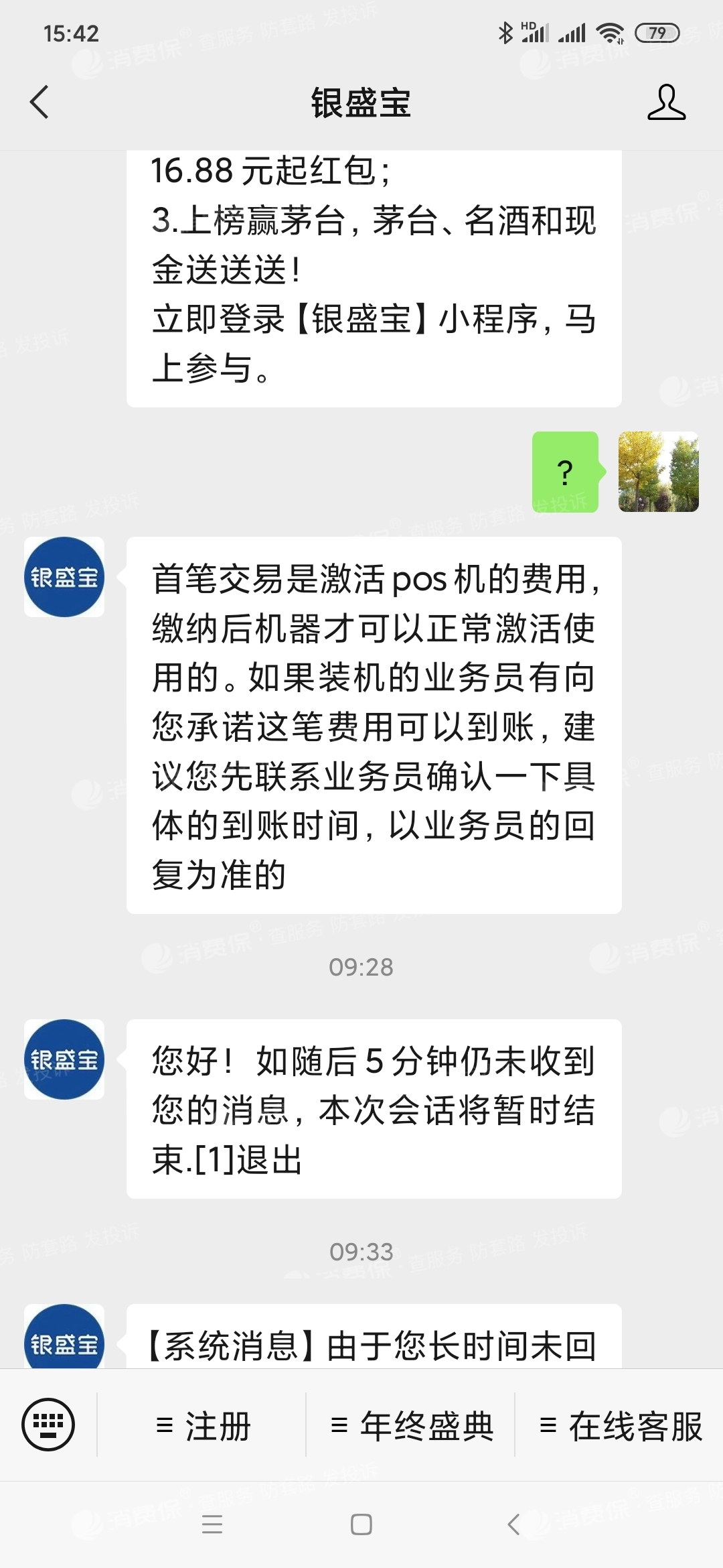 拉卡拉pos机交299押金怎么退回_拉卡拉pos机398押金_拉卡拉为什么首刷2100