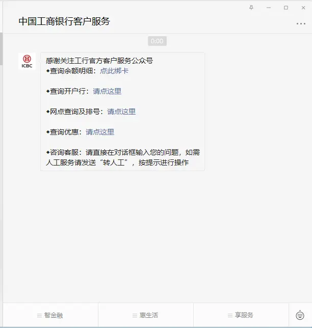 拉卡拉pos怎么解绑_拉卡拉移动pos机解绑绑_拉卡拉pos机银行卡怎么解绑