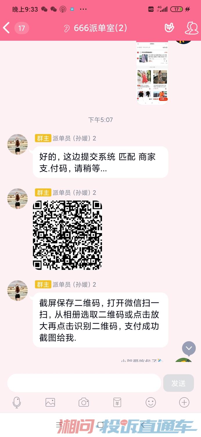 拉卡拉pos销售_经营拉卡拉pos机业务的公司_拉卡拉pos机要营业执照吗