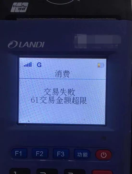 拉卡拉pos机修改用户名_拉卡拉pos机能更改用户名吗_拉卡拉pos机修改商户名称