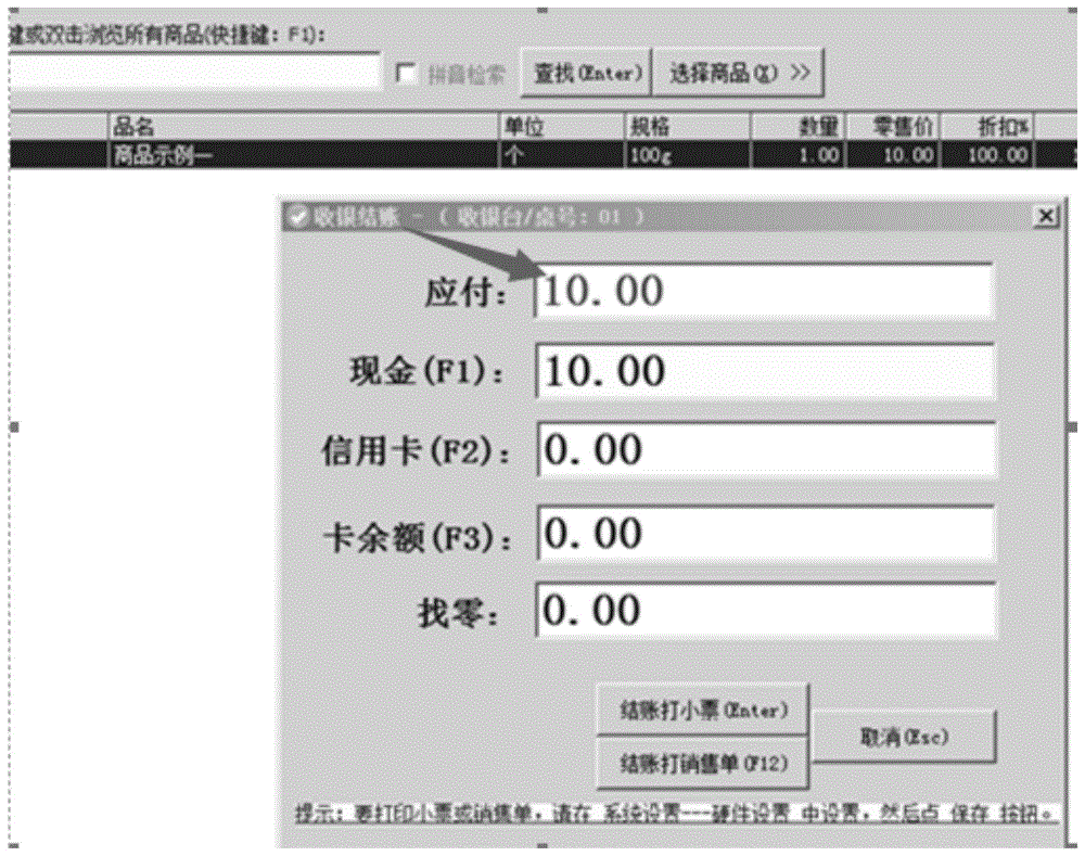 拉卡拉pos电签版政策_拉卡拉电签版pos机会封卡吗_拉卡拉电签版费率是多少