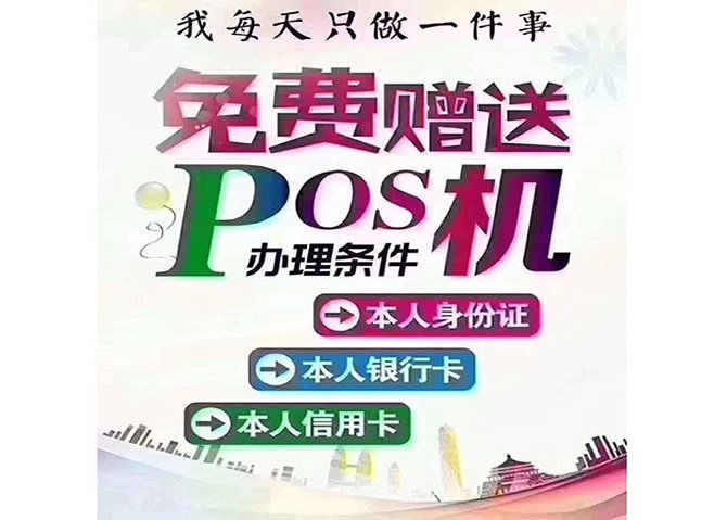 电签版拉卡拉怎么样_拉卡拉pos电签版政策_电签版拉卡拉pos机安全吗