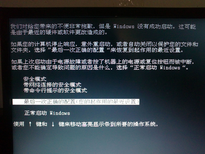 拉卡拉pos机卡住了怎么办_拉卡拉死机了_拉卡拉pos机死机解决方法