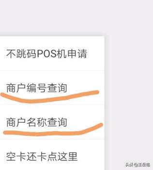 拉卡拉pos机能闪付免密码_pos机刷卡免密码_pos机刷卡免密限额是多少