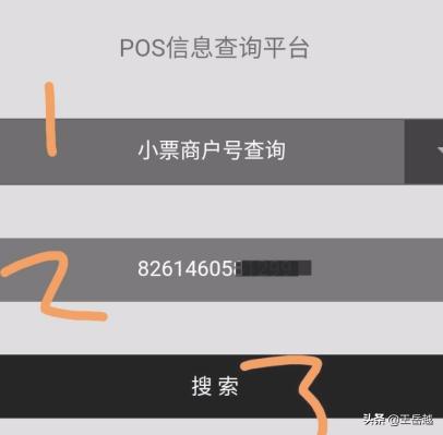 pos机刷卡免密码_拉卡拉pos机能闪付免密码_pos机刷卡免密限额是多少