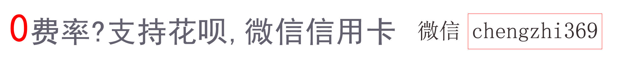 拉卡拉pos机加扫码枪 拉卡拉刷卡机怎么扫码付款；拉卡拉刷卡机怎么挥卡