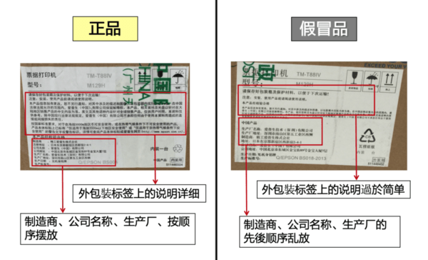 拉卡拉pos怎样辨别真假 如何辨别拉卡拉POS机真伪及验证图片