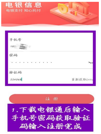 拉卡拉电签pos机个人怎么激活_拉卡拉pos电签版激活_拉卡拉电签版激活码怎么获取